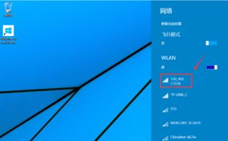 win10系统无网络图标显示怎么办啊