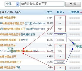 超级旋风的积分怎么下载也升不上去拉