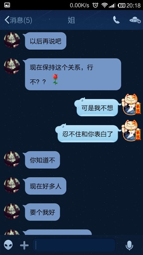 这是什么意思 