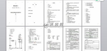 仓库立项报告范文怎么写（仓库选址方法及分析模型？）