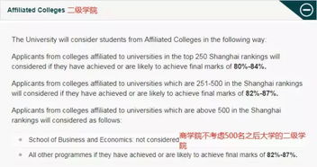 如何提高国外大学申请的成功率？