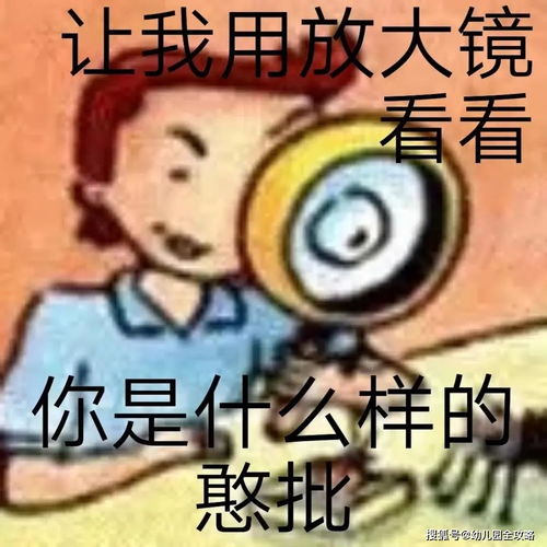 英语教材被初中生玩坏了,表情包层出不穷,老师捧腹 在这聊天呢