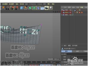 c4d怎么让文字弯曲(在c4d中给文字添加扭曲效果的示例)