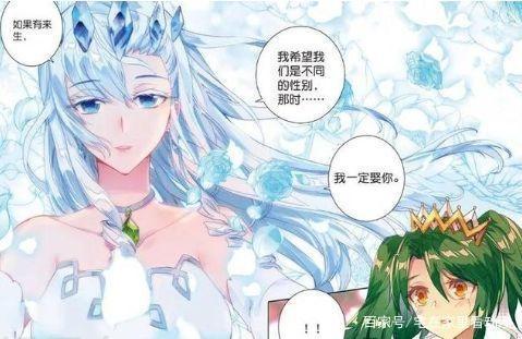 斗罗大陆漫画中6种 特殊 防走光方法,其中5个都是绝世美女