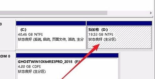 win10电脑磁盘只有一个