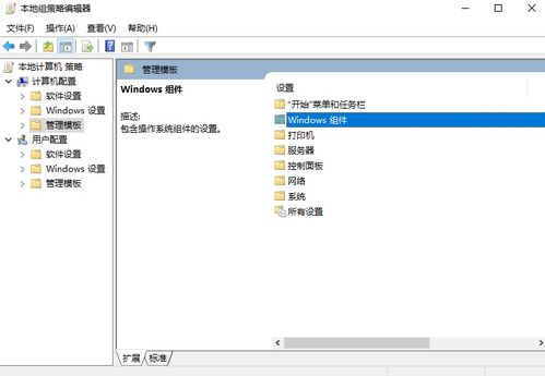 怎么安装win10的ltsc版本