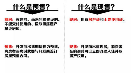 现房销售 这些地块将影响南京楼市格局 最受益的竟是 