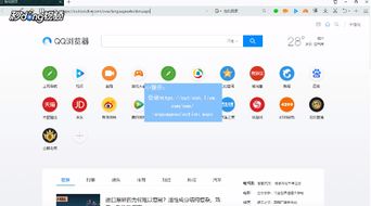 如何登陆outlook邮箱