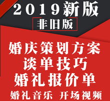 丁亮 君臣命理理论盲派正统八字 2011年3月面授班录音 资料 完整 