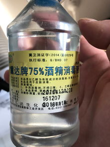 医用酒精的燃点是多少,酒精的燃点是多少？