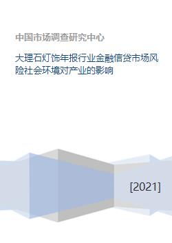 风险社会、不确定性和科学民主化：STS的未来