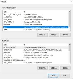 在win10系统下安装mongo