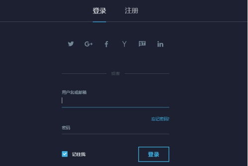 Trading,tradingview破解版安装