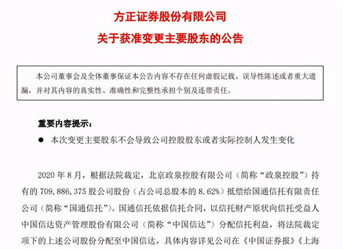 秦农银行六成一级支行违规 领62张罚单被罚1417万