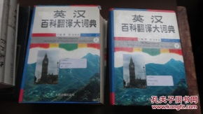 列举一下日本各大造纸公司，中英文名都要有，谢谢！