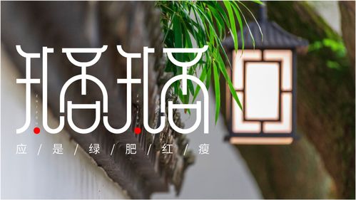 教你如何制作一个好看的字体,不用担心版权的问题 