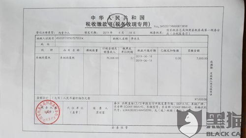 cif保险单总的被保险人是,CIF贸易术语下,保险单上应该写谁