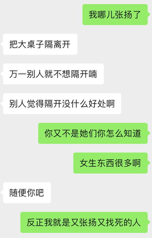 和男友冷战一天了,该怎么处理 