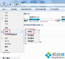 win10默认显示文件列表