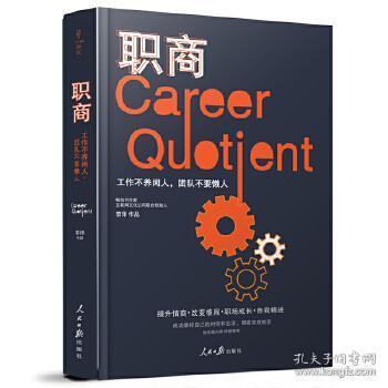 闲人就是废人励志图片,工作不养闲人团队不养懒人的含义？