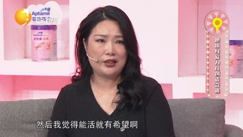 靓妈攻略 单亲妈妈将脑瘫儿培养成哈佛博士