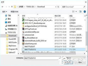 win10更新不显示bios