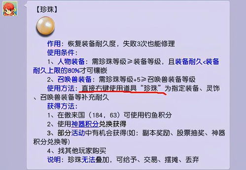 新猴王冷知识</title>
<meta name=