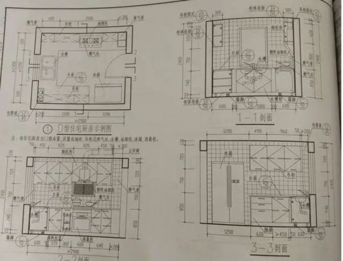 农村厨房位置方位有什么讲究 尺寸多少较合适 风水忌讳有哪些