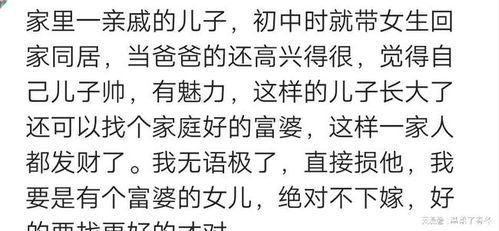 老一辈人的三观对下一代影响有多深 上梁不正下梁歪足以见证