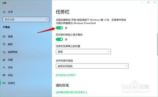 win10重新安装自带应用程序