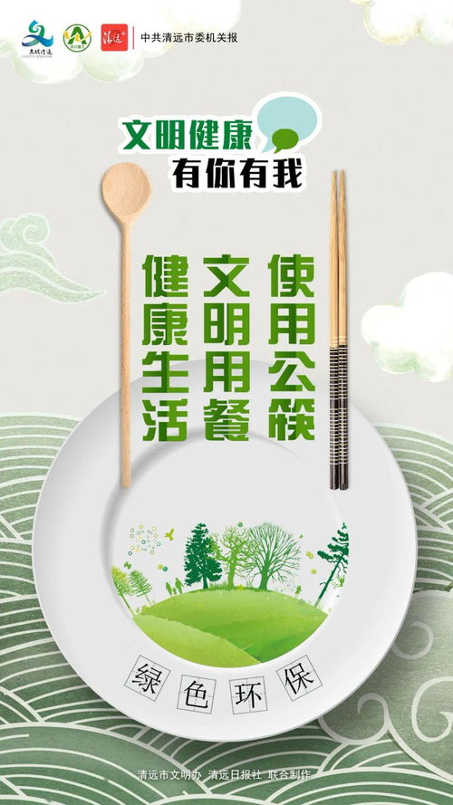 健康鸡肉创意广告文案范文;关于小鸡炖蘑菇的句子？