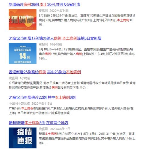 9月开学再延迟 教育部紧急通知 事关开学和国庆放假 老师和家长速看