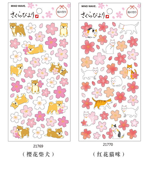 日式小清新可爱樱花贴纸 手账工具DIY素材手 堆糖,美图壁纸兴趣社区 