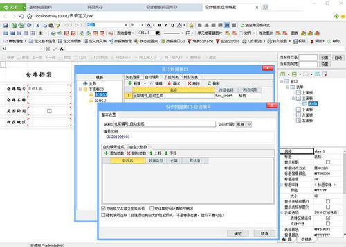 查重代码编写：选择最佳编程语言和工具