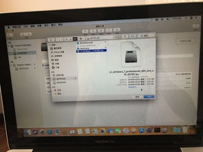 苹果mc700安装win10系统