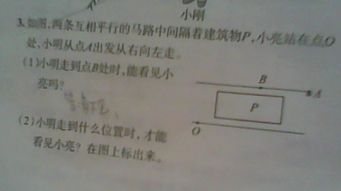 或字怎么写