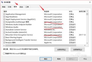 win10鼠标圈圈怎么设置方法