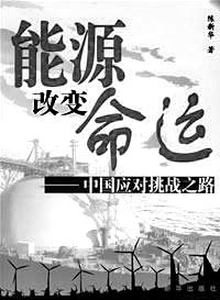 经济参考报 