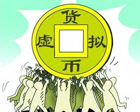 米粒儿金融是否安全，会不会血本无归。