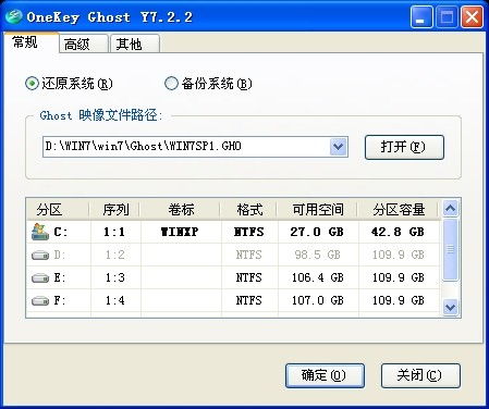 r11总是提醒安装新系统r11plus怎么关闭系统更新