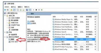 如何关闭戴尔笔记本win10的自动更新