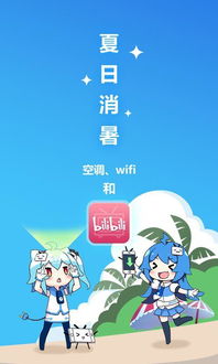 bilibili 搜狗百科 