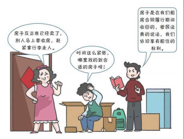 民法典漫画保护女工 搜狗图片搜索