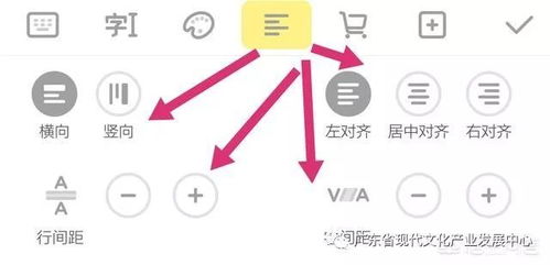 怎样往c语言中插入图片,怎么给手机里的照片添加上文字