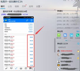 为什么使用外汇交易ea要用vps