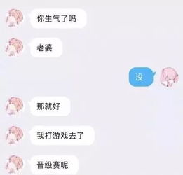 男朋友不会聊天,是怎样一种尴尬 