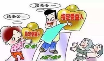 被保险人变更保险金,投保人变更受益人时须经,?同意