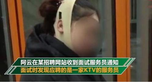 农村女孩到KTV面试,经理带她做了这事后,手机莫名多了两笔贷款