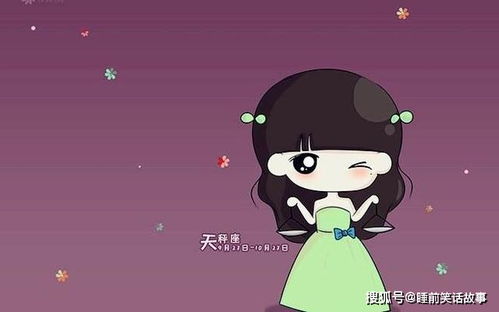 难以追求的星座女,天生丽质头脑聪明,一般人根本不敢靠近