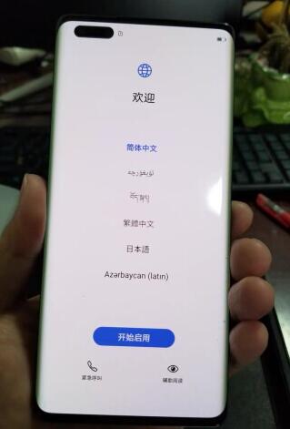 维修华为MATE 40怎么解锁mate40PRO无法激活手机解锁方法ID账户密码锁清除步骤教程 迅维网 维修论坛 